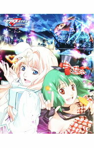 楽天市場】マクロス dvdの通販