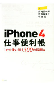 ����š�iPhone��4�Ż�����Ģ / ������Ϻ