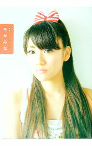 【中古】高橋みなみ1stフォトブック　たかみな / 講談