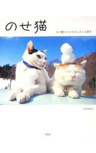 ����šۤΤ�ǭ / Shironeko