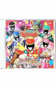 【中古】「獣電戦隊キョウリュウジャー」−聴いておどろけ！ブレイブサウンズ2　ソングコレクション / ..
