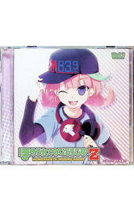 &nbsp;&nbsp;&nbsp; 【2CD】「ほめられてのびるらじおZ」Vol．7 の詳細 発売元: ぱれっと アーティスト名: 荻原秀樹／風音 カナ: ホメラレテノビルラジオゼット7 / オギハラヒデキカザネ ディスク枚数: 2枚 品番: TBZR0144 発売日: 2013/08/28 曲名Disc-11.　CD特別版（新規録りおろし）Disc-21.　ラジオ第286回〜第297回配信分 関連商品リンク : 荻原秀樹／風音 ぱれっと