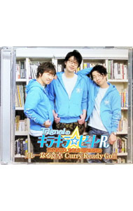 【中古】「Trignalのキラキラ☆ビートR」ラジオCD　2013　SPRING / テレビサントラ