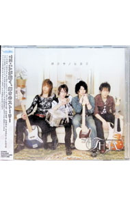 【中古】【CD＋DVD】ラジオ　素顔の少年　OP「ボクラノヒカリ」　ED「Beyond」　アニメイト独占盤 / TH..