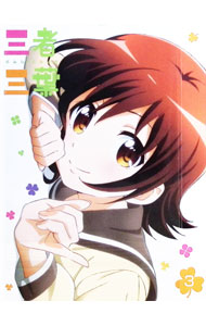 &nbsp;&nbsp;&nbsp; 【Blu−ray】三者三葉　Vol．3 の詳細 発売元: 東宝 カナ: サンシャサンヨウ3ブルーレイディスク / キムラヤスヒロ ディスク枚数: 1枚 品番: TBR26113D リージョンコード: 発売日: 2016/08/17 映像特典: OVA未放映エピソード3「できる女は目分量」（初回のみ）／ボイス付き原作4コマ集3（初回のみ）／ニコ生蔵出し映像3（初回のみ） 内容Disc-1＜第5話＞もうこはんはもうないんですね＜第6話＞野菜肉肉肉肉肉肉魚 関連商品リンク : 木村泰大 東宝