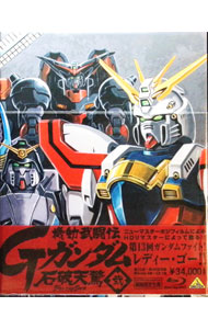 【中古】【Blu−ray】機動武闘伝Gガンダム 石破天驚 Blu−ray BOX 第弐巻 / アニメ