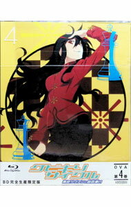 &nbsp;&nbsp;&nbsp; 【Blu−ray】クビキリサイクル　青色サヴァンと戯言遣い　4　完全生産限定版　ブックレット・クリアケース付 の詳細 発売元: アニプレックス カナ: クビキリサイクルアオイロサヴァントザレゴトツカイ4カンゼンセイサンゲンテイバンブルーレイディスク / ヤセユウキ ディスク枚数: 1枚 品番: ANZX13604 リージョンコード: 発売日: 2017/02/22 映像特典: 原作者：西尾維新書き下ろしキャラクターコメンタリー 内容Disc-1クビキリサイクル　青色サヴァンと戯言遣い 関連商品リンク : 八瀬祐樹 アニプレックス