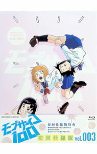 &nbsp;&nbsp;&nbsp; 【Blu−ray】モブサイコ100　vol．003　初回仕様版　三方背ケース・ライナーノーツ・シール付 の詳細 発売元: ワーナー・ブラザース・ホームエンターテイメント カナ: モブサイコ100003ショカイシヨウバンブルーレイディスク / タチカワユズル ディスク枚数: 1枚 品番: 1000620409 リージョンコード: 発売日: 2016/11/23 映像特典: 台詞録りおろしオマケ映像「モブサイコ　mini」＃3（ショートコンテンツ×3本立て）／番組宣伝CM／オーディオコメンタリー（1話分） 内容Disc-1＜05＞OCHIMUSHA〜超能力と僕〜＜06＞不調和〜成るために〜 関連商品リンク : 立川譲 ワーナー・ブラザース・ホームエンターテイメント