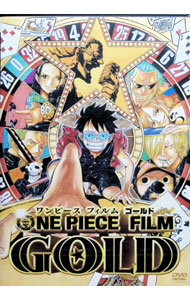 【中古】ONE　PIECE　FILM　GOLD　スタンダード・エディション / 宮元宏彰【監督】