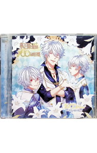 【中古】「夢王国と眠れる100人の王子様」音100シリーズ−Vol．4　雪の国−／フロスト＆グレイシア＆シュ..