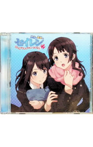 【中古】【CD＋CD−ROM】ラジオCD「綾音と愛美のセイレン　Say“You’re　cute”」 / 佐倉綾音／沼倉愛美