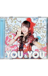 &nbsp;&nbsp;&nbsp; YOU＆YOU の詳細 発売元:エイベックス・ピクチャーズ株式会社 アーティスト名:芹澤優 カナ: ユーアンドユー YOU & YOU / セリザワユウ SERIZAWA YU ディスク枚数: 2枚 品番: EYCA11343 発売日:2017/04/26 曲名Disk-11.　Voice　for　YOU！2.　Kiss！Kiss！Kiss！3.　ドラマチックレイディオ4.　WAGA−MA−MA−MAGIC5.　Imaginary6.　片思いExpansion 関連商品リンク : 芹澤優 エイベックス・ピクチャーズ株式会社