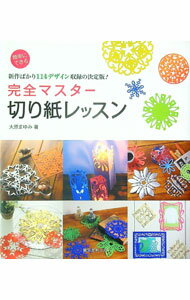 ����š۴����ޥ������ڤ���å��� / �縶�ޤ��