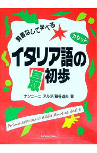 ����šۡڥ����å��աۼ���ʤ��ǳؤ٤롡�����ꥢ��κǽ��� / �ʥ�ˡ��ˡ��������ƣëƻ��