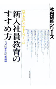 ����šۿ����Ұ�����Τ������� / �����������������ԡ� (ñ����)