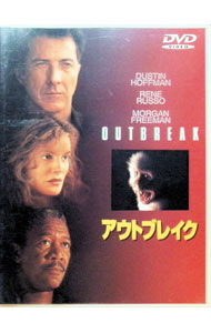 【中古】アウトブレイク / ウォルフガング・ペーターゼン【監督】