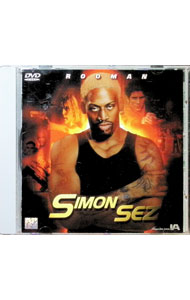&nbsp;&nbsp;&nbsp; サイモン・セズ の詳細 発売元: ソニー・ピクチャーズエンタテインメント カナ: サイモンセズ SIMON_SEZU / ケヴィンエルダーズ ディスク枚数: 1枚 品番: SDD28541 リージョンコード: 2 発売日: 2000/06/09 映像特典: メイキング・ドキュメンタリー／タレント・ファイル 内容Disc-1サイモン・セズ 関連商品リンク : ケヴィン・エルダーズ ソニー・ピクチャーズエンタテインメント