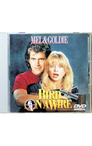 【中古】バード・オン・ワイヤー / メル・ギブソン