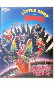 【中古】リトルショップ・オブ・ホラーズ　特別版 / フランク・オズ【監督】