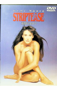 &nbsp;&nbsp;&nbsp; 素顔のままで の詳細 発売元: ワーナー・ホーム・ビデオ カナ: スガオノママデ STRIPTEASE / アンドリューバーグマン ディスク枚数: 1枚 品番: DLAC2525 リージョンコード: 2 発売日: 2000/08/25 映像特典: 内容Disc-1素顔のままで 関連商品リンク : アンドリュー・バーグマン ワーナー・ホーム・ビデオ