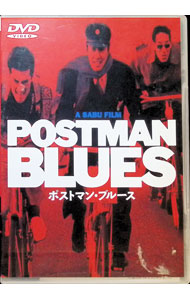 &nbsp;&nbsp;&nbsp; ポストマン・ブルース の詳細 発売元: ビーム・エンタテイメント カナ: ポストマンブルース / サブ ディスク枚数: 1枚 品番: BIBJ1456 リージョンコード: 2 発売日: 2000/10/25 映像特典: 内容Disc-1ポストマン・ブルース 関連商品リンク : サブ ビーム・エンタテイメント