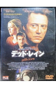 &nbsp;&nbsp;&nbsp; "デッドレイン〔字幕〕" の詳細 発売元: その他発売会社 カナ: デツドレイン / クリストフア−ウオ− ディスク枚数: 1枚 品番: MDD2 リージョンコード: 発売日: 2000/09/28 映像特典: 関連商品リンク : クリストファ−ウォ−ケン その他発売会社