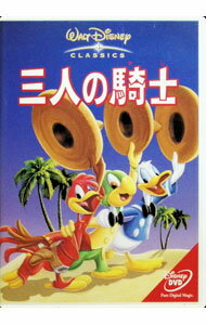 【中古】【全品10倍！5/10限定】三人の騎士 / ノーマン・ファーガソン【監督】