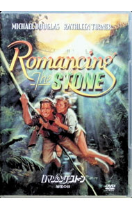 &nbsp;&nbsp;&nbsp; ロマンシング・ストーン　秘宝の谷 の詳細 発売元: 20世紀フォックスホームエンターテイメントジャパン カナ: ロマンシングストーンヒホウノタニ ROMANCING THE STONE / ロバートゼメキス ディスク枚数: 1枚 品番: FXBS1358 リージョンコード: 2 発売日: 2005/04/28 映像特典: オリジナル劇場予告編 内容Disc-1ロマンシング・ストーン　秘宝の谷 関連商品リンク : ロバート・ゼメキス 20世紀フォックスホームエンターテイメントジャパン