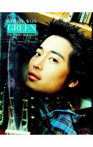 �ͥåȥ��ճ�ŷ�Ծ��Ź���㤨��֡���šۥ��ࡦ����������THE��SWEET��MEMORIES GREEN/ ����͵Ƿ�פβ����Ǥ������ʤ�165�ߤˤʤ�ޤ���