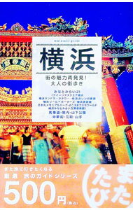 ����š۲��� / ������󥻥󥿡� (ñ����)