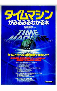 ����šۥ�����ޥ��󤬤ߤ�ߤ�狼���� / ��ƣ��ɧ