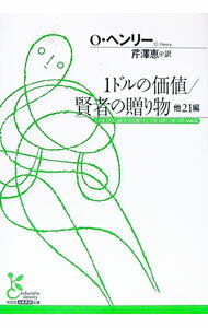 ����š�1�ɥ�β��͡����Ԥ�£��ʪ��¾21�� / O���إ�꡼