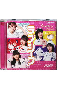 【中古】ラブシーフ / パラディーク