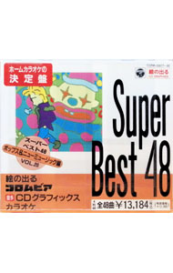 楽天市場】cd グラフィック ス カラオケの通販