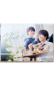 【中古】【Blu－ray】パーフェクトプロポーズ / 邦画