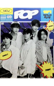 &nbsp;&nbsp;&nbsp; POP の詳細 発売元:ユニバーサル　ミュージック アーティスト名:WILD　BLUE ディスク枚数: 1枚 品番: POCS23918 発売日:2025/04/02 関連商品リンク : WILD　BLUE ユニバーサル　ミュージック