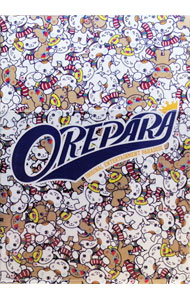 【中古】Original　Entertainment　Paradise−おれパラ−2017　10th　Anniversary−ORE！！SUMMER−＆−Welcome　to　おれたちのパラダイス− / 小野大輔【出演】