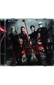 【中古】舞台「劇団シャイニング　from　うたの☆プリンスさまっ♪「JOKER　TRAP」」オリジナルサウンド..