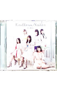 &nbsp;&nbsp;&nbsp; Endless　Notes の詳細 発売元: その他発売会社 アーティスト名: i☆Ris カナ: エンドレスノーツ ENDLESS NOTES / アイリス IRIS ディスク枚数: 1枚 品番: EYCA12283 発売日: 2019/02/13 曲名Disc-11.　Endless　Notes（TVアニメ「グリムノーツ　The　Animation」エンディング主題歌）2.　イノセントイノベーション3.　Endless　Notes（Instrumental）4.　イノセントイノベーション（Instrumental） 関連商品リンク : i☆Ris その他発売会社