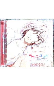 &nbsp;&nbsp;&nbsp; 【2CD】ラブユーブング　2nd　Season　五十嵐遙真編 の詳細 発売元: A’sRing アーティスト名: 乙女系 カナ: ラブユーブングセカンドシーズンイガラシハルマヘン / オトメケイ ディスク枚数: 2枚 品番: ASR1012 発売日: 2017/06/28 関連商品リンク : 乙女系 A’sRing
