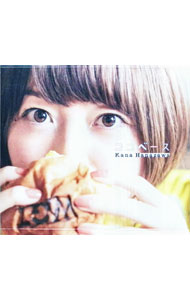 &nbsp;&nbsp;&nbsp; ココベース の詳細 発売元:その他発売会社 アーティスト名:花澤香菜 ディスク枚数: 2枚 品番: VVCL1401 発売日:2019/02/20 曲名Disk-11.　大丈夫2.　春に愛されるひとに　わたしはなりたい 関連商品リンク : 花澤香菜 その他発売会社