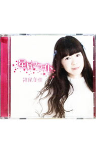 【中古】星屑フライト｜any　love，anymore　−本気！アニラブ主題歌−　第10弾 / 福尾美佳＆学園祭学園