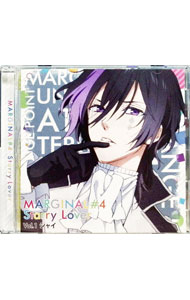 【中古】夜空に輝く星（アイドル）とふたりきりで過ごすCD　「MARGINAL＃4　Starry　Lover」　Vol．1　シャイ　CV．豊永利行 / 増田俊樹