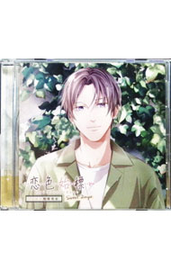 &nbsp;&nbsp;&nbsp; 「恋色始標　Sweet　Days」FILM．3　相模侑史／相模侑史（CV．江口拓也） の詳細 発売元: オトメイトレコード アーティスト名: 江口拓也 カナ: コイイロシヒョウスウィートデイズフィルム3サガミユウシサガミユウシ / エグチタクヤ EGUCHI TAKUYA ディスク枚数: 1枚 品番: XFCD0071 発売日: 2018/12/26 曲名Disc-11.　Scene　1：恋は甘くない2.　Scene　2：得手不得手3.　Scene　3：スパルタ教育4.　Scene　4：夢はビター味5.　Scene　5：夢に向かって6.　Scene　6：笑顔にしたい人7.　Scene　7：恋だとか愛だとか8.　Scene　8：Sweet　Days（short　ver．） 関連商品リンク : 江口拓也 オトメイトレコード