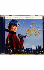 【中古】「メリー・ポピンズ　リターンズ」（オリジナル・サウンドトラック／デラックス盤） / サウン..