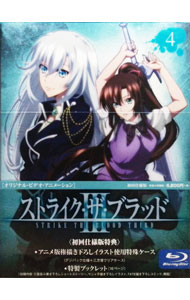 &nbsp;&nbsp;&nbsp; 【Blu−ray】ストライク・ザ・ブラッド　III　OVA　Vol．4 の詳細 発売元: ワーナー・ブラザース・ホームエンターテイメント カナ: ストライクザブラッド3オーブイエーブイオーエル4ブルーレイディスク STRIKE THE BLOOD / ヤマモトヒデヨ YAMAMOTO HIDEYO ディスク枚数: 1枚 品番: 1000737043 リージョンコード: 発売日: 2019/07/24 映像特典: オーディオコメンタリー 内容Disc-1ストライク・ザ・ブラッド　III　OVA 関連商品リンク : 山本秀世 ワーナー・ブラザース・ホームエンターテイメント