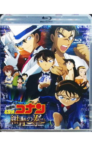 製品画像：12位