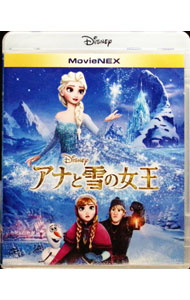 【中古】【Blu−ray】アナと雪の女王　MovieNEX / アニメ