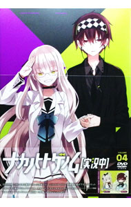 &nbsp;&nbsp;&nbsp; ナカノヒトゲノム【実況中】　Vol．4 の詳細 発売元: 角川書店 ディスク枚数: 1枚 品番: KABA10744 リージョンコード: 2 発売日: 2019/12/25 映像特典:CM集 内容Disk-1ナカノヒトゲノム【実況中】 関連商品リンク : 大沼心 角川書店