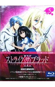 【中古】【Blu−ray】ストライク・ザ・ブラッド　III　OVA　Vol．5 / 山本秀世【監督】